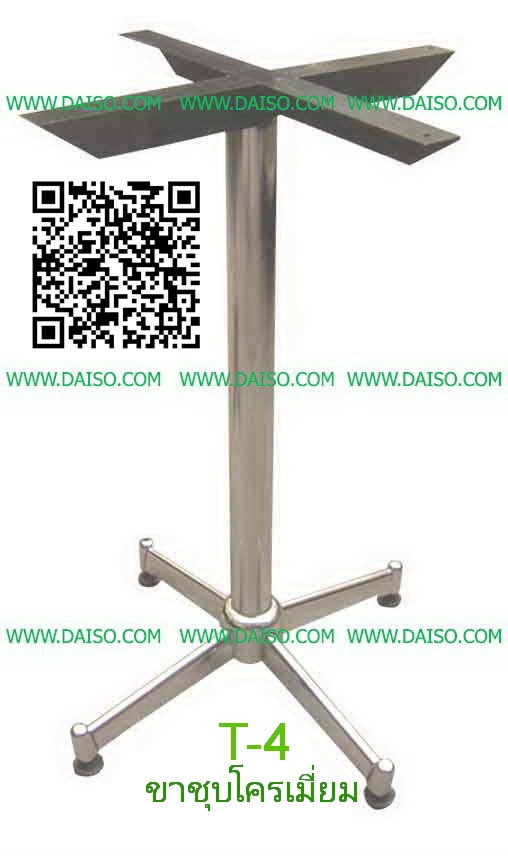 ขาย ขาโต๊ะ4แฉกชุบโครเมี่ยม ขาโต๊ะสำเร็จรูป ขาโต๊ะเหล็กสำเร็จรูป_T-4 chromed