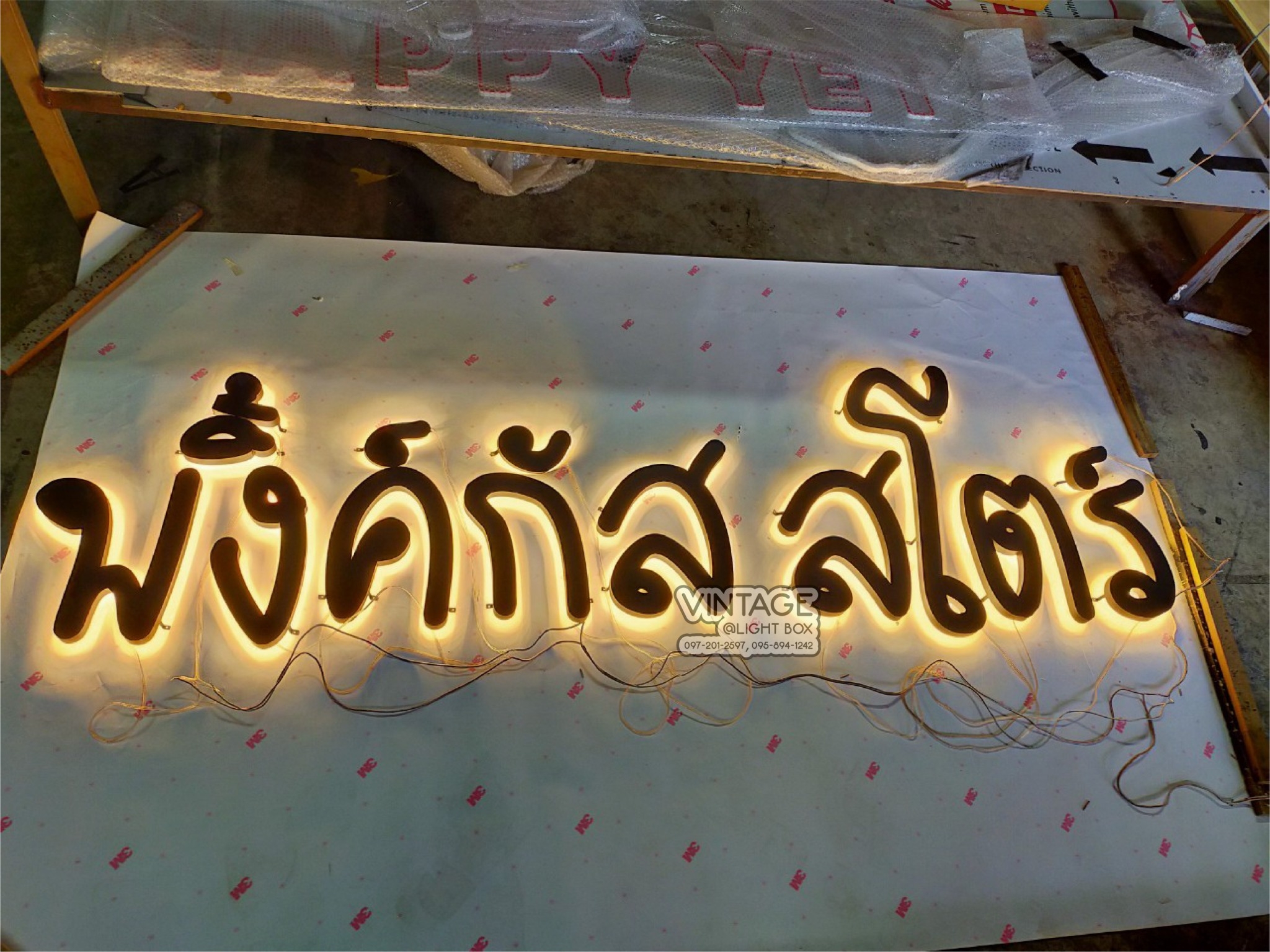 ไฟออกหลัง พิ้งค์กัสสโตร์
