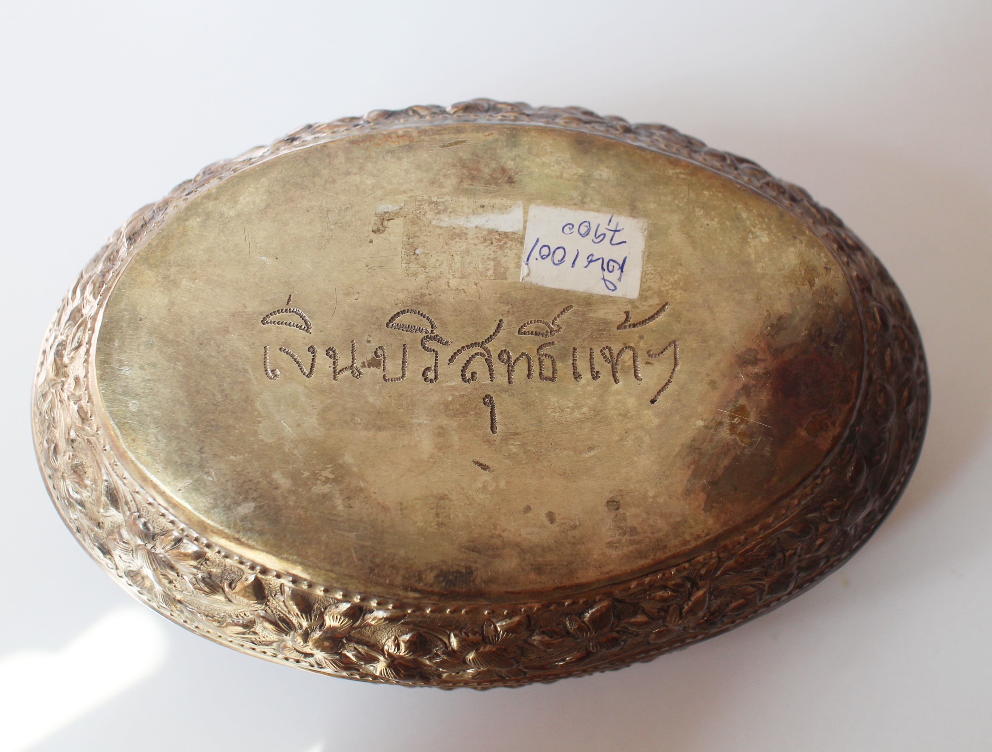 SI118 ตลับเงินดุลลายดอกไม้ กระต่าย เงินแท้ 92.5% นน. 147.2 กรัม ขนาด 14.5x6 cm.