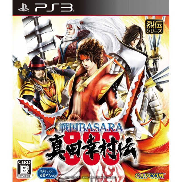 PS3: Sengoku BASARA Sanada Yukimura-den (Z3) - Japanese [ส่งฟรี EMS]
