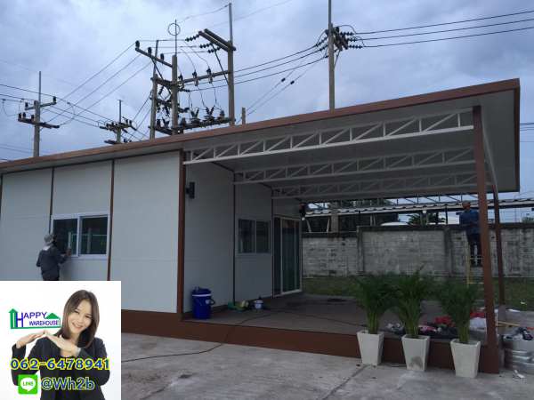 ออฟฟิศสำเร็จรูป บ้านสำเร็จรูป 5.40x10.40เมตร