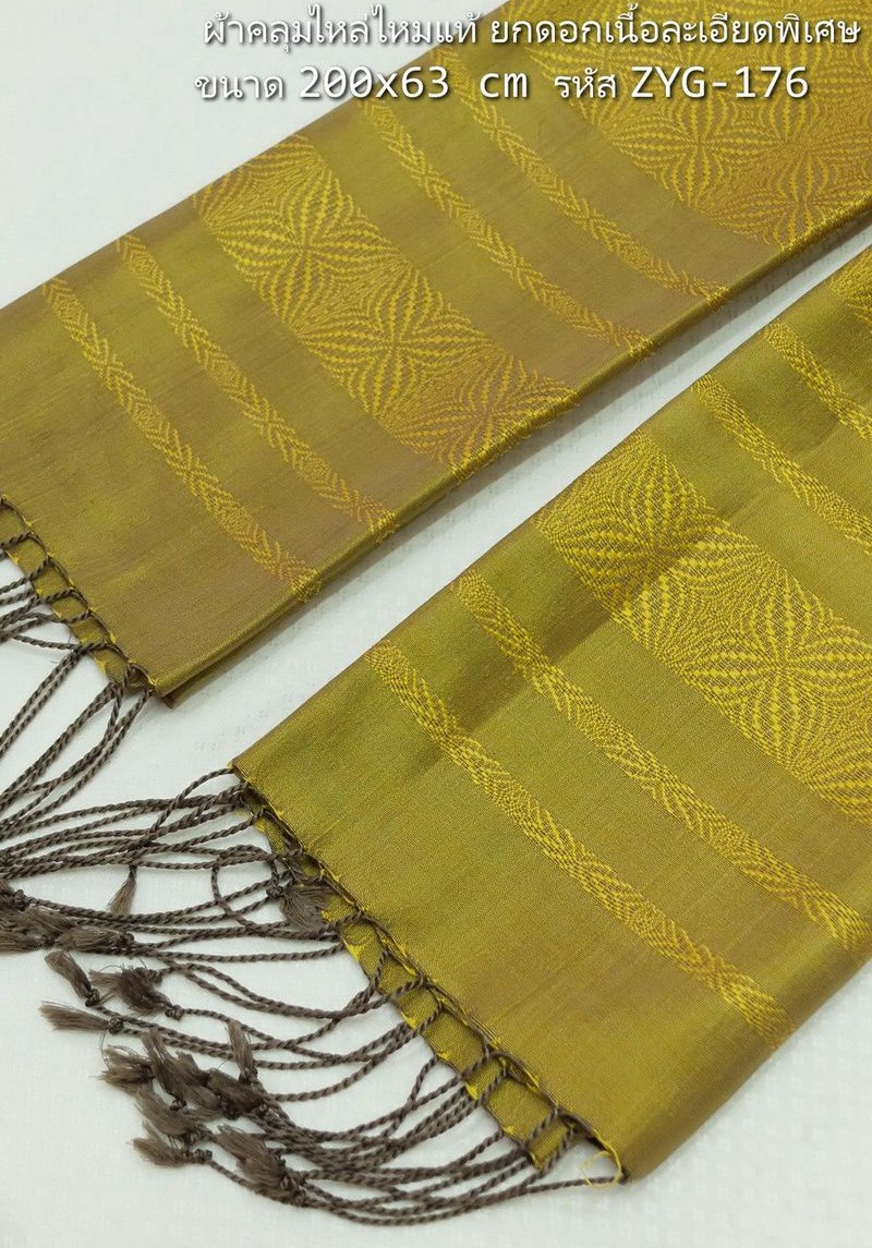 ผ้าคลุมไหล่ผ้าไหม ไหมแท้ ยกดอกลีลาวดี เนื้อละเอียด ขนาด 63x200ซม. สีเหลือง รหัส ZYG-176