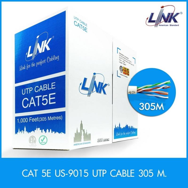 LINK สายแลน CAT 5E UTP 350MHz INDOOR