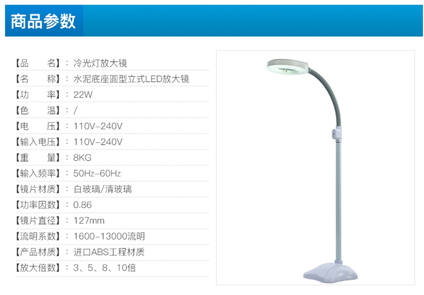 โคมไฟแบบตั้งพื้น มีเลนส์ขยาย