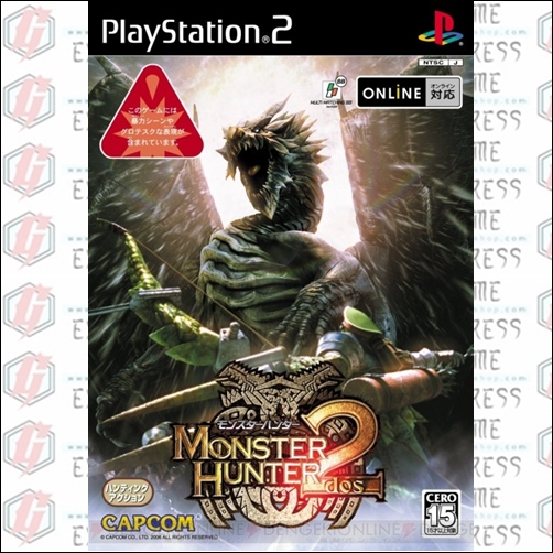 PS2: Monster Hunter 2 Dos (J-ญี่ปุ่น) [DVD] รหัส 1169