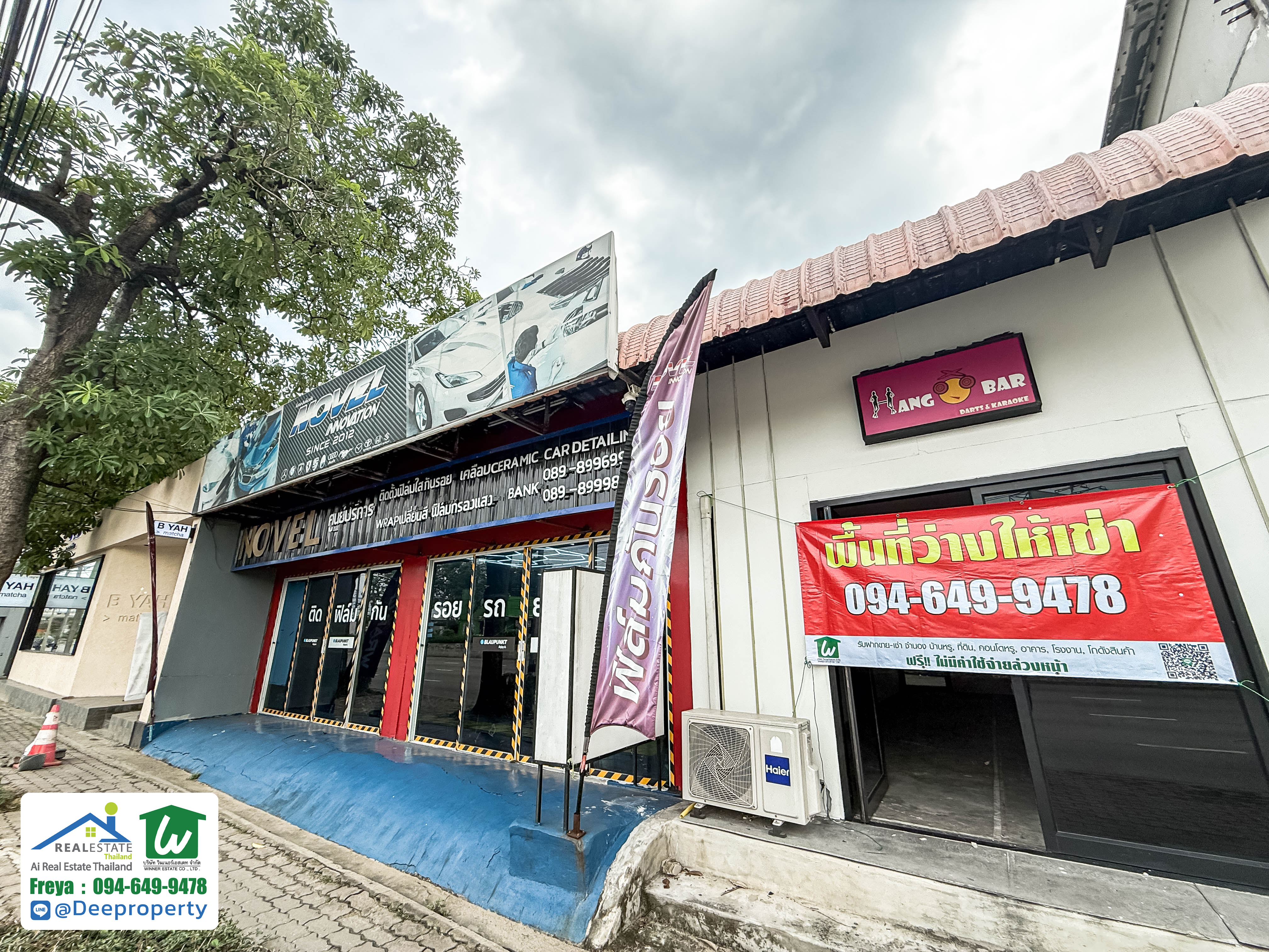 📣 ให้เช่าพื้นที่ ทำร้านค้า สำนักงาน 🔥 ทำเลทองติดถนนประเสริฐมนูกิจ 21 เกษตร-นวมินทร์ ขนาด 40 ตร.ม.