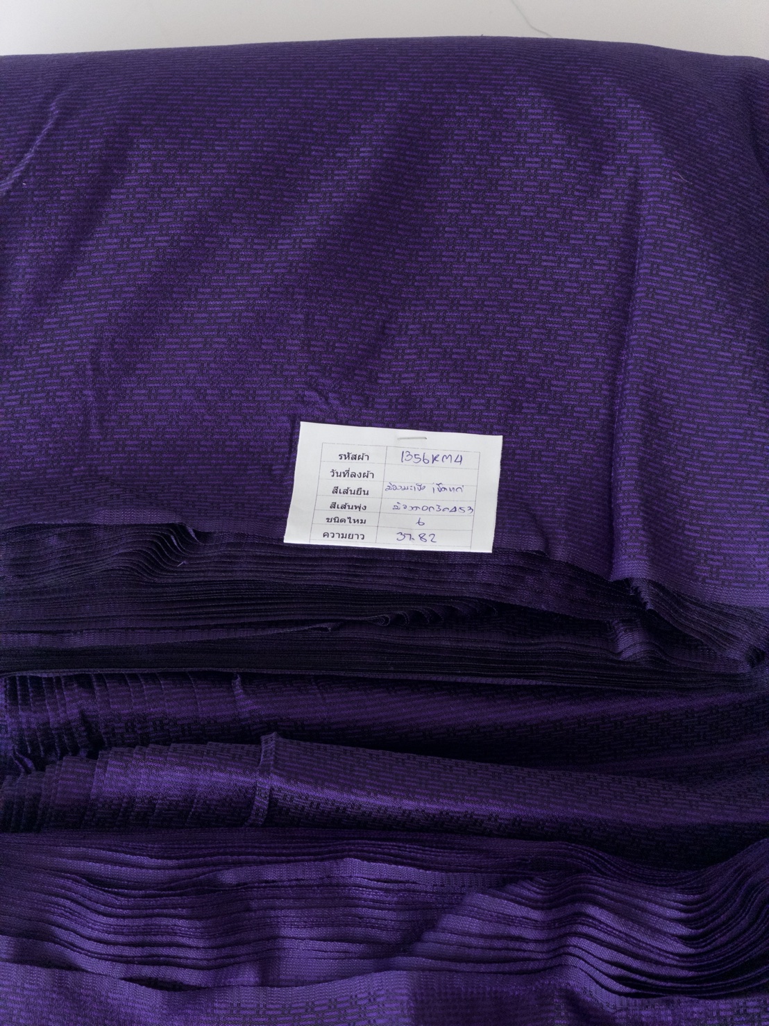 ผ้าไหมยกดอก ลายราชวัตร สีพื้น ไหมแท้ สีม่วง (ราคาต่อหลา) รหัส B-119-1356KM4