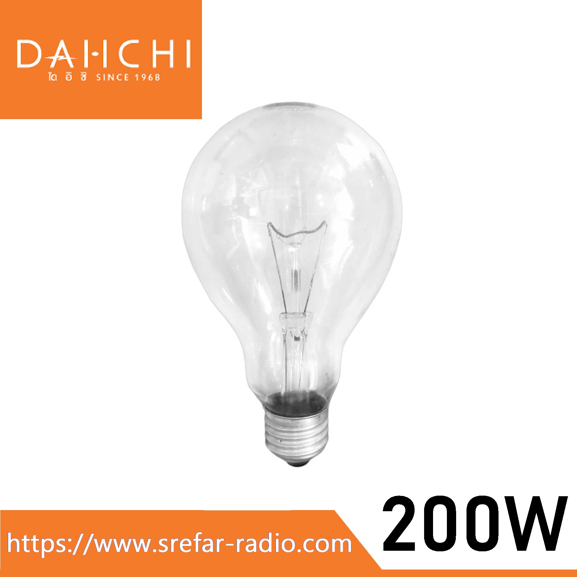 หลอดไส้ DAI ICHI IL200 E27/C 200W 220-230V ใส