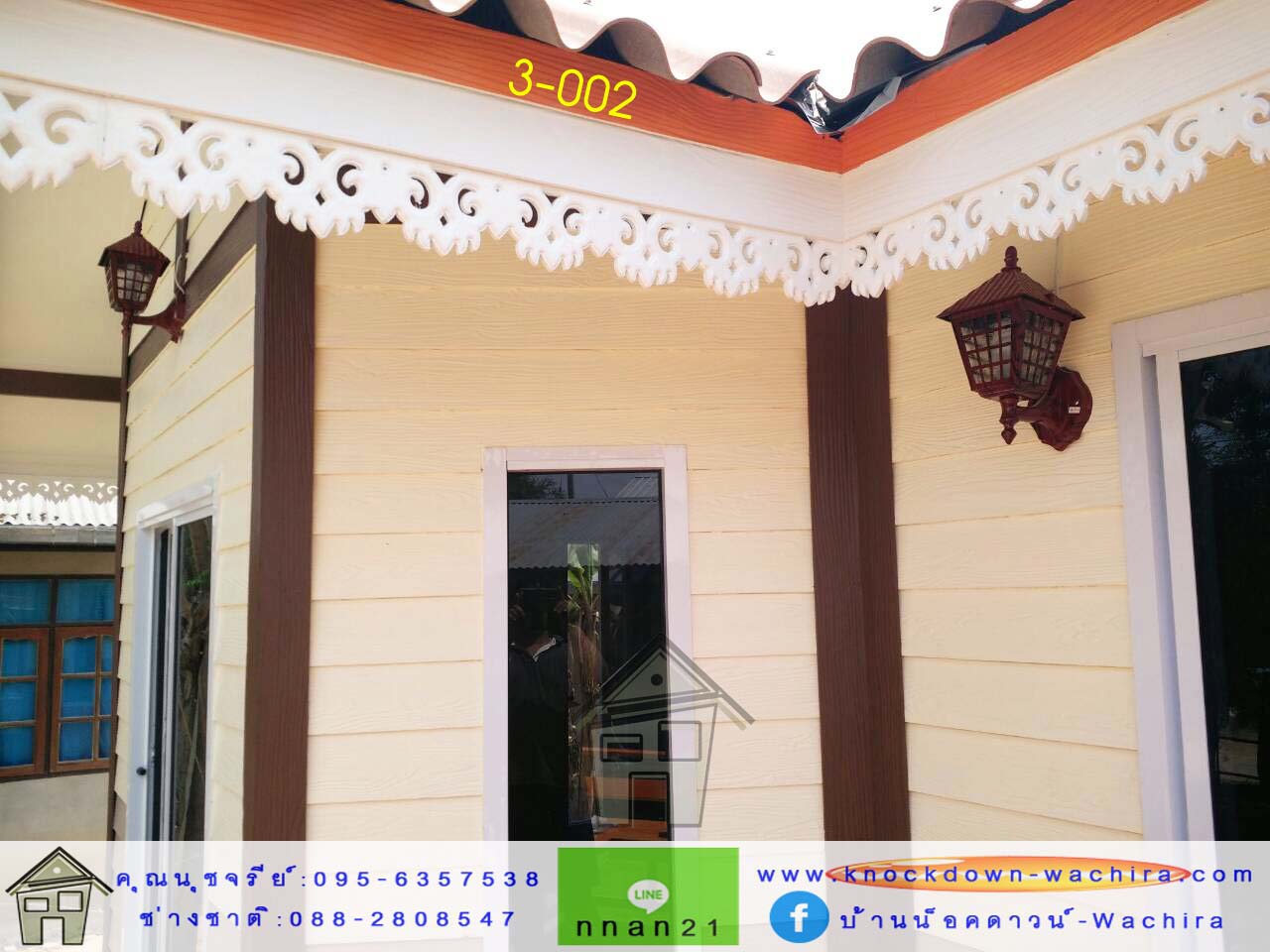 ร้านกาแฟน็อคดาวน์,ออฟฟิตน็อคดาวน์,บ้านโมบาย,แบบบ้านน็อคดาวน์,บ้านน็อคดาวน์ พิจิตร