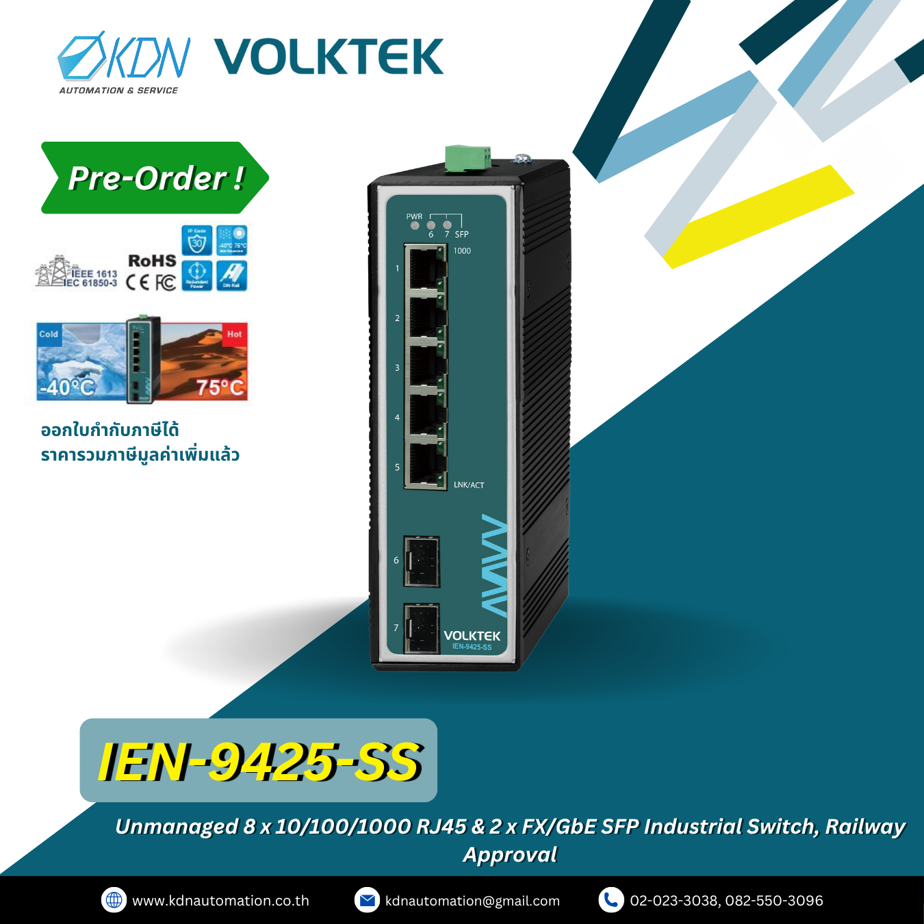 IEN-9425-SS Volktek Unmanaged 5 x 10/100/1000 RJ45 & 2 x GbE SFP Industrial Switch, Substation Approval