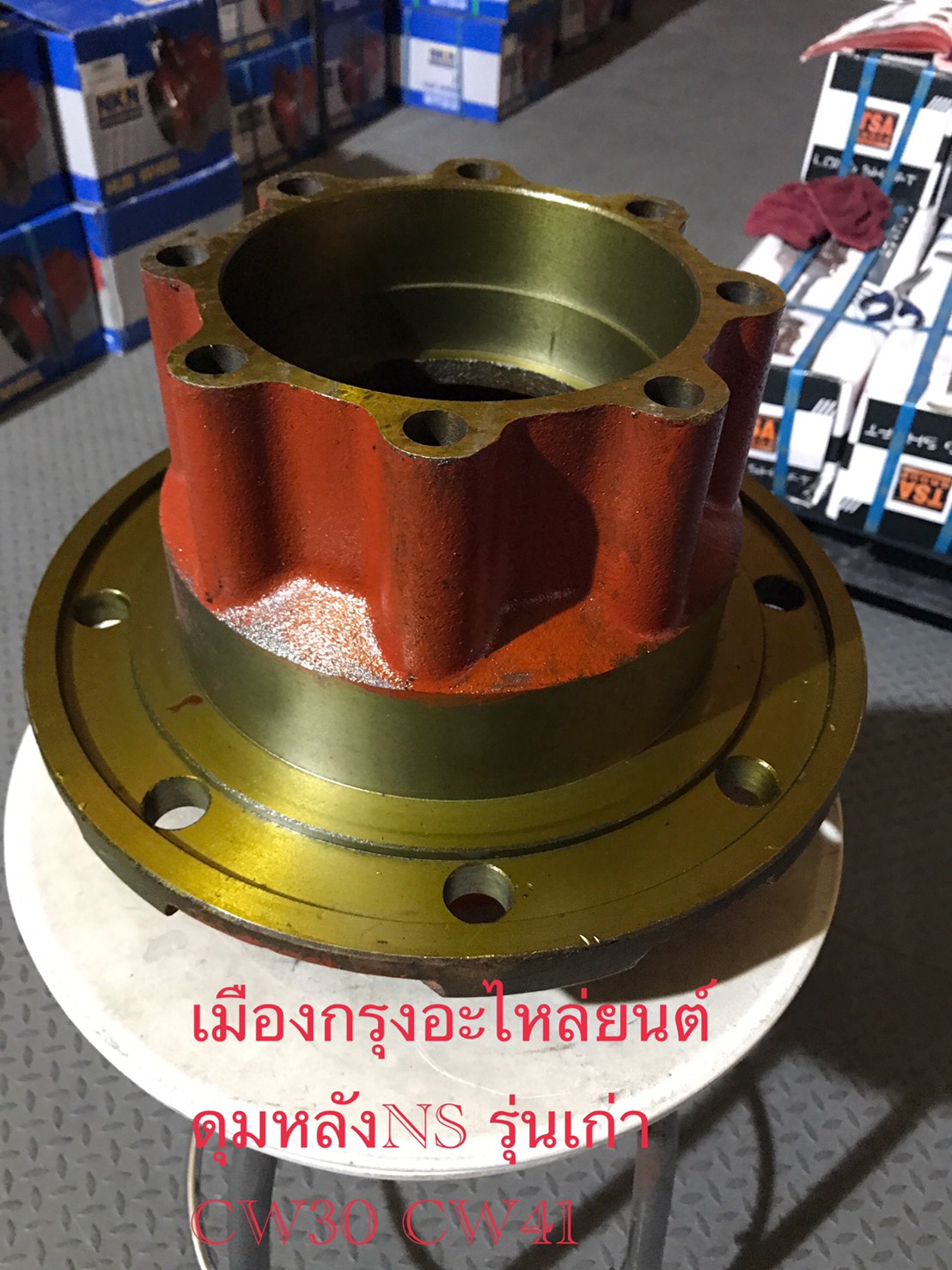 ดุมล้อหลังนิสสันCW41