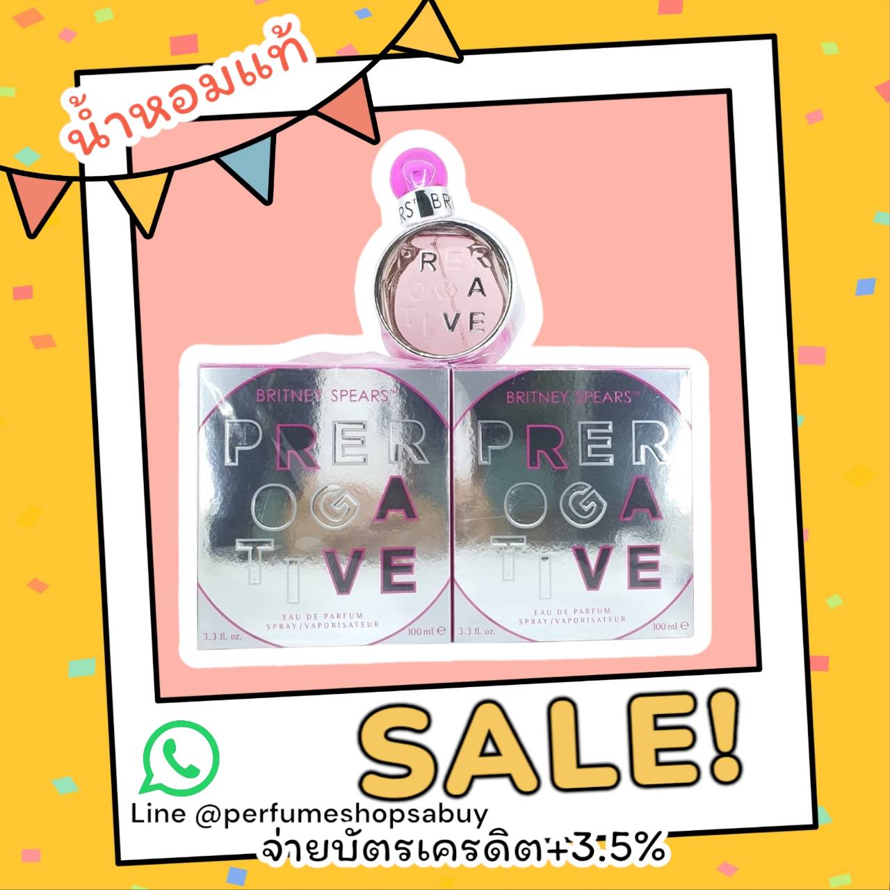 น้ำหอมแท้ Britney Spears Prerogative Rave EDP 100ml กล่องซีล