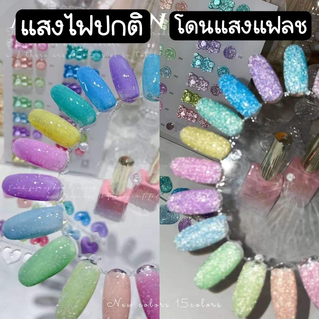 [15สี/เซต] สีเจลทาเล็บ สีแฟลช FLASH สีเจลสะท้อนแสง VENDEENI F11 ขนาด15ml