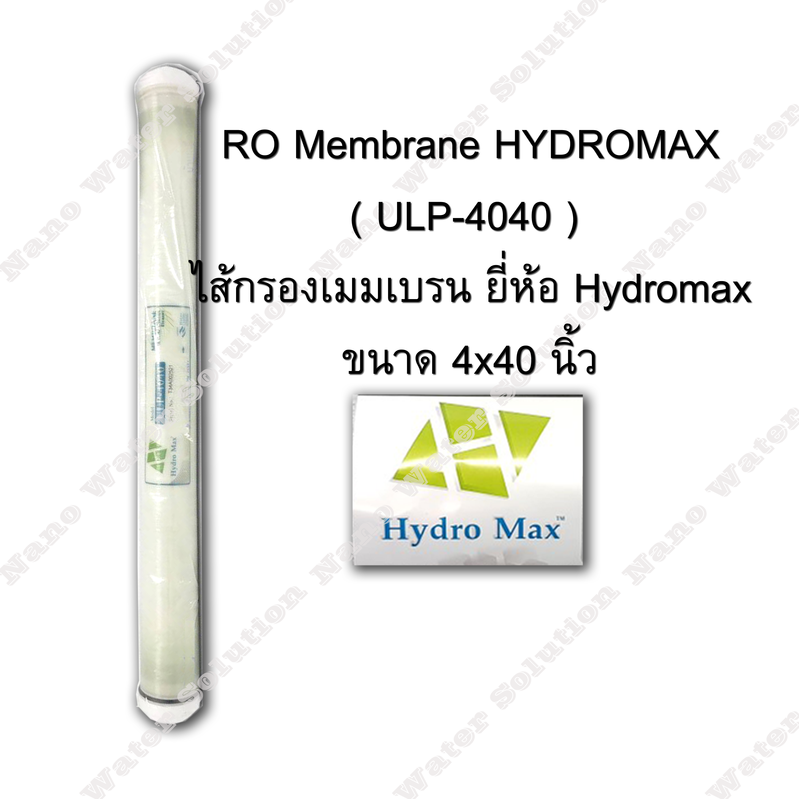RO Membrane HYDROMAX ULP-4040