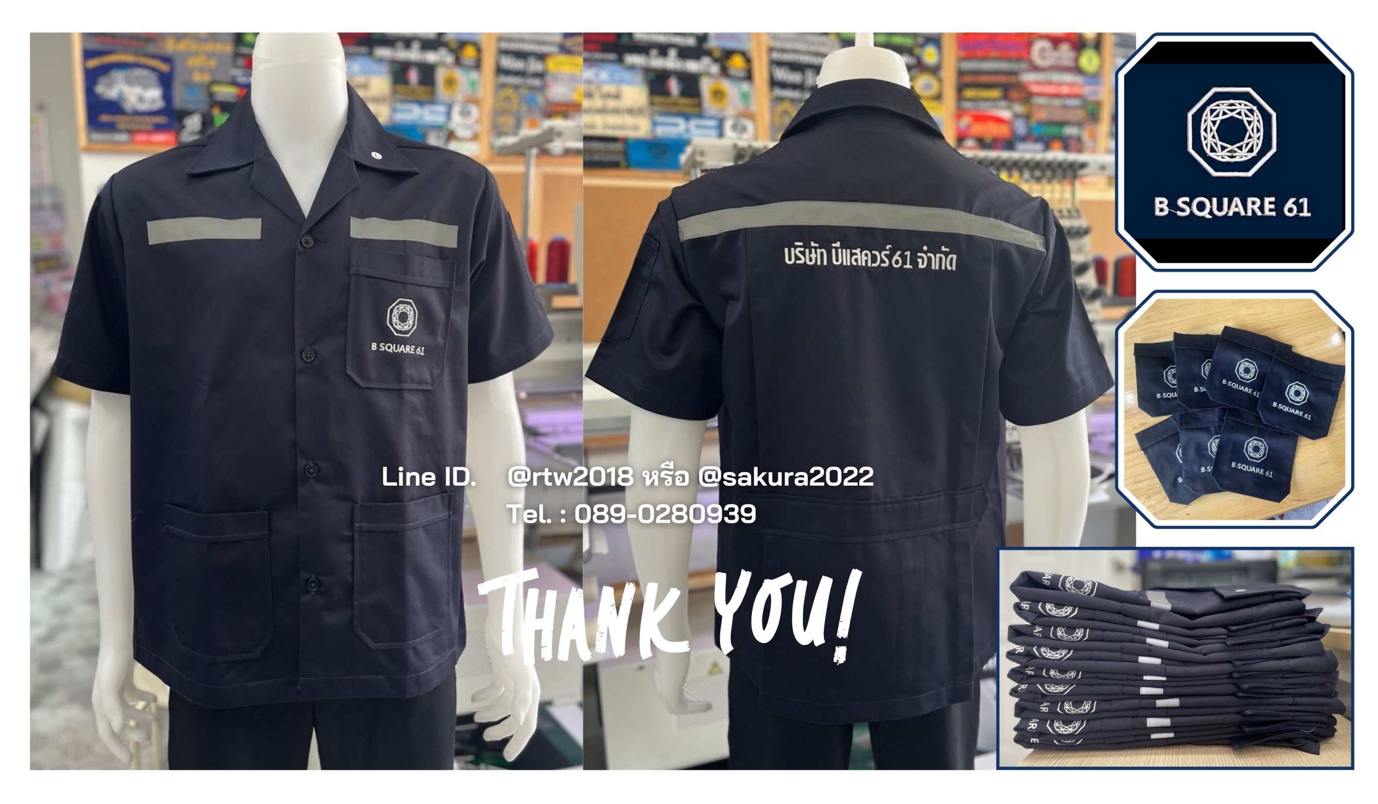 เสื้อช็อปแขนสั้นผ้าคอมทวิวสีกรมท่า (ขอบคุณ17)