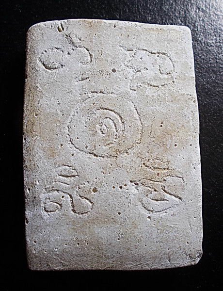 สมเด็จ ยุคต้นหลังลงจารย์ ลป.จันทร์ วัดโฉลกหลำ เกาะพงัน พิมพ์พิเศษ