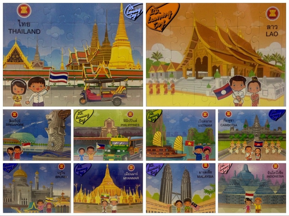 จิ๊กซอว์ชุดอาเซี่ยน เหลือ 9 ประเทศ เป็นภาพสถานที่สำคัญและเป็นเอกลักษณ์เฉพาะของประเทศต่างๆในกลุ่มอาเซี่ยนรวมถึงภาพชุดแต่งกายประจำชาติต่างๆในอาเซียน ส่ง