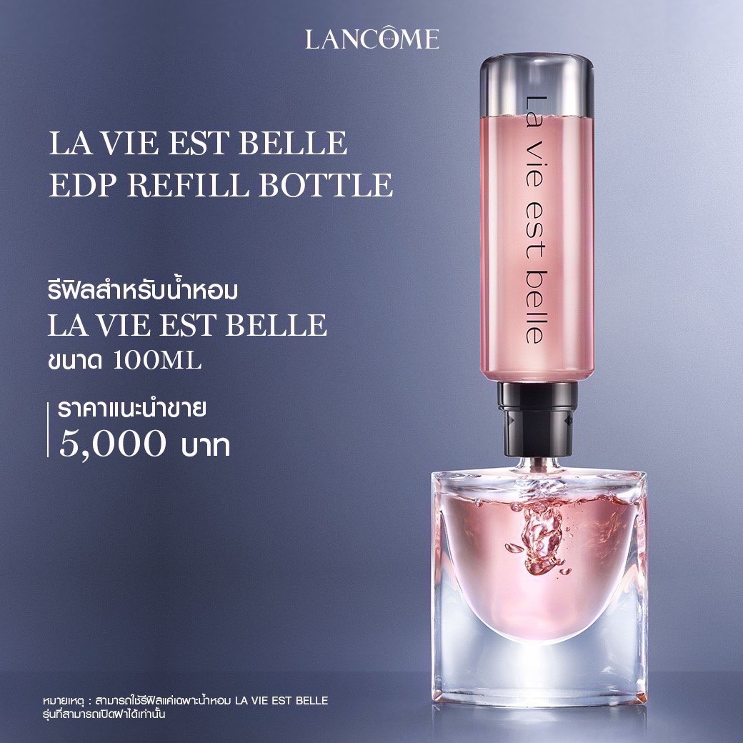 น้ำหอมแท้ Lancome La Vie Est Belle EDP 100ml Refill รีฟิล Recharge กล่องซีล