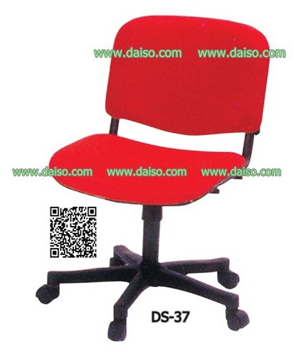 เก้าอี้สำนักงาน เก้าอี้สำนักงานมีล้อ/ DS-37