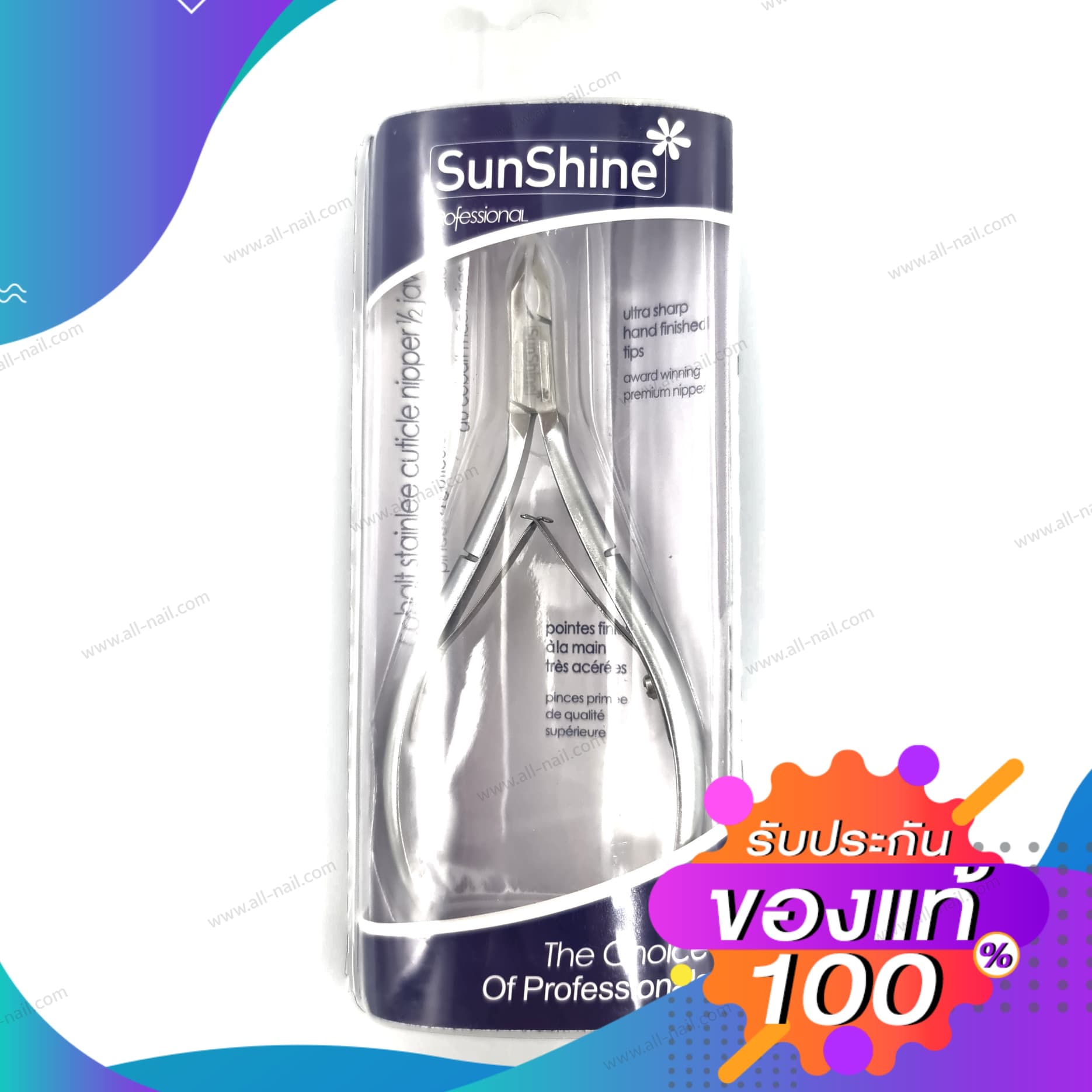 กรรไกรตัดหนัง กรรไกรปากโค้ง ตัดเล็บขบ ⚡⚡ ยี่ห้อ SunShine ของแท้ ⚡⚡