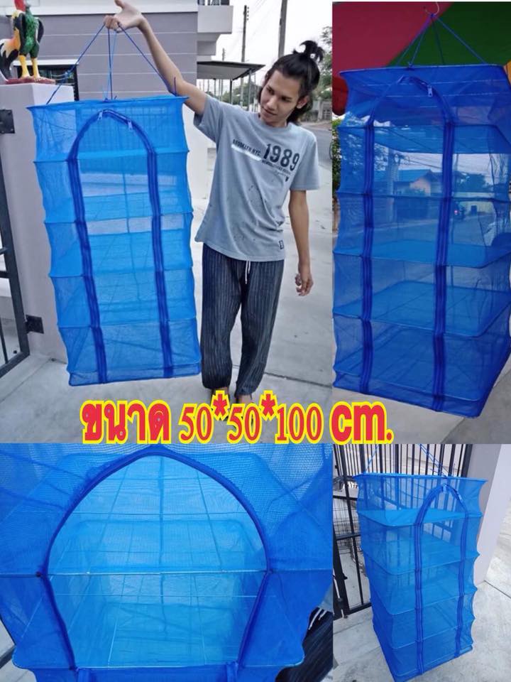 มุ้งคอนโดตากอาหาร size ใหญ่