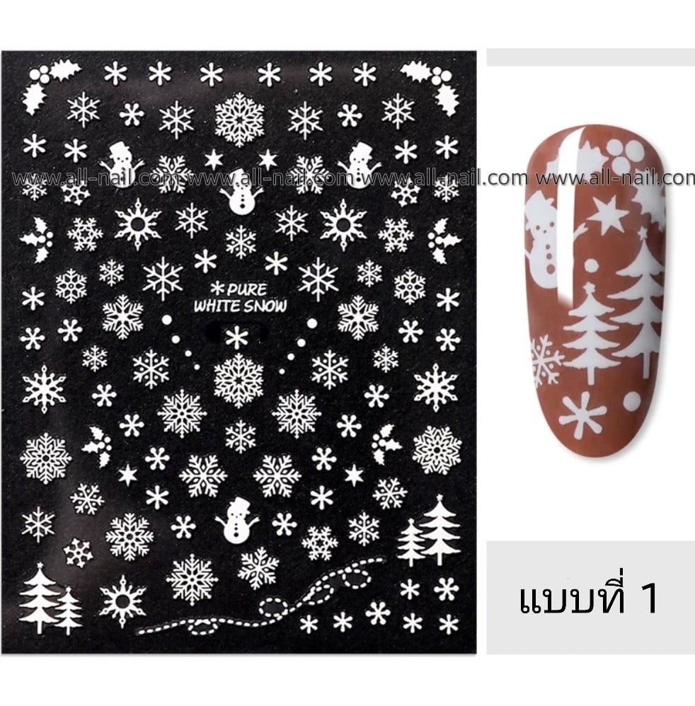 สติ๊กเกอร์แต่งเล็บ ลายคริสต์มาส มี3แบบให้เลือก