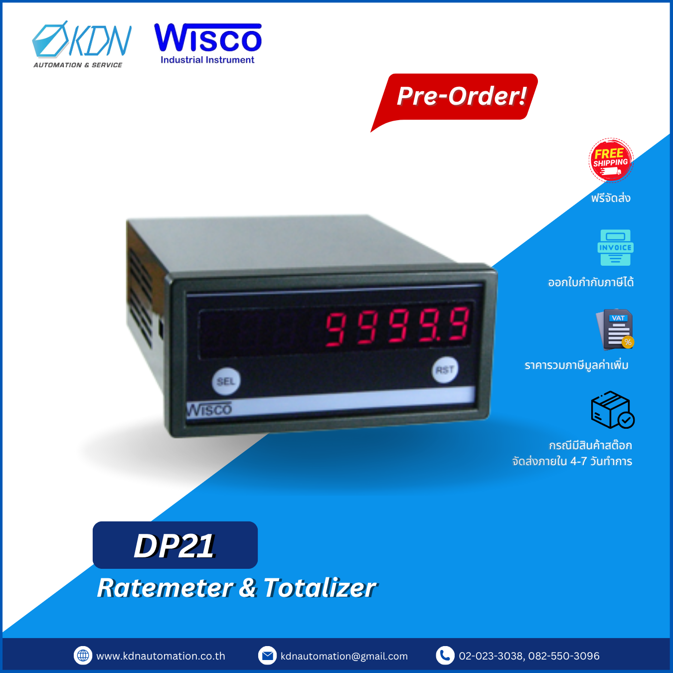 DP21 WISCO Ratemeter & Totalizer