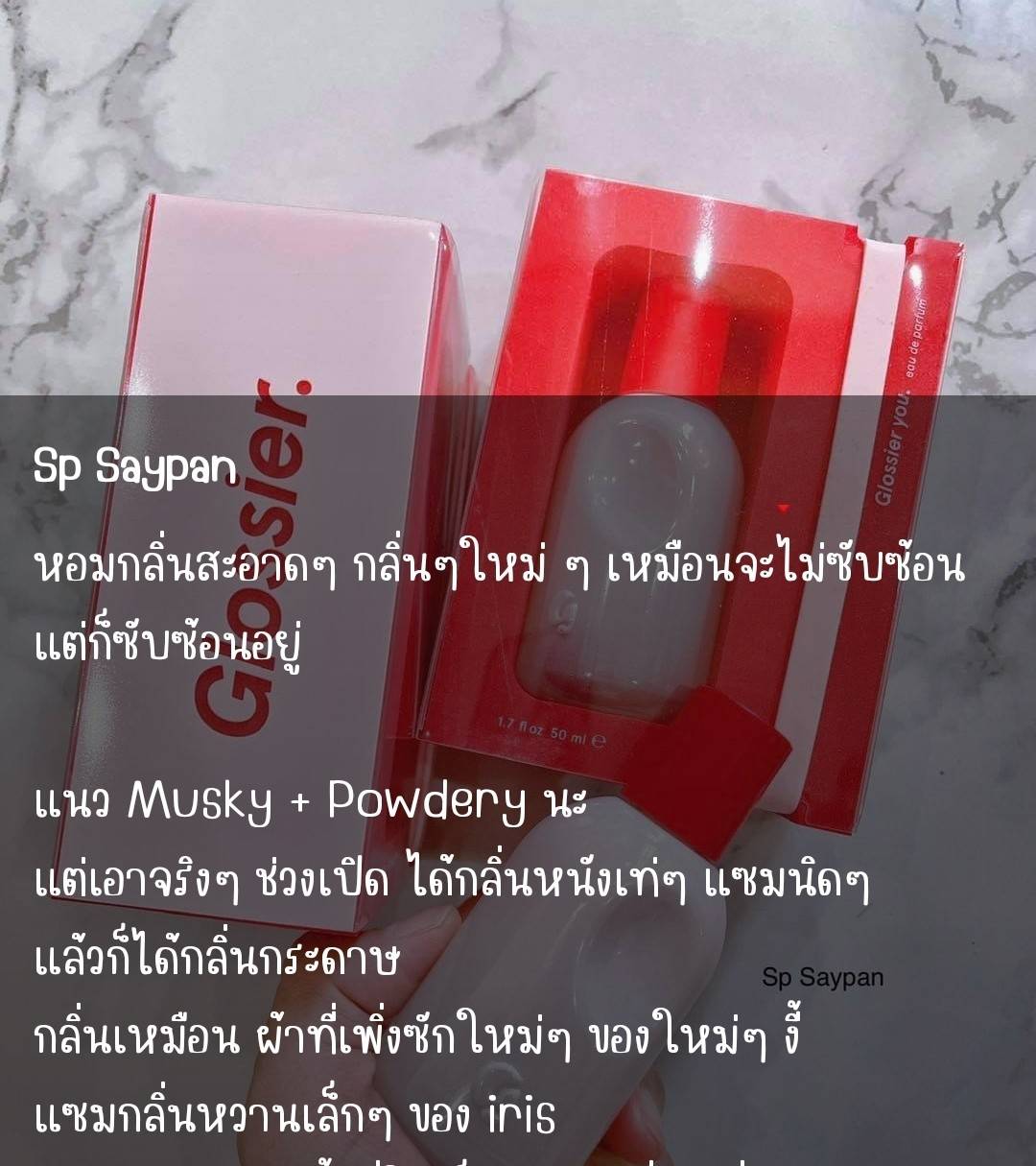 น้ำหอมแท้แบ่งขาย Glossier You Eau De Parfum 💕Travel Size #แบบทดลอง