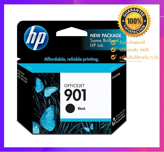 ตลับหมึกอิงค์เจ็ท สีดำ HP 901 (CC653AA)