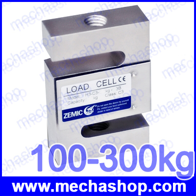 โหลดเซลล์ Load cell ZEMIC Weighing Sensor s-Type Tension Sensor 100KG 150KG 200KG 300KG (สินค้า Pre-Order)