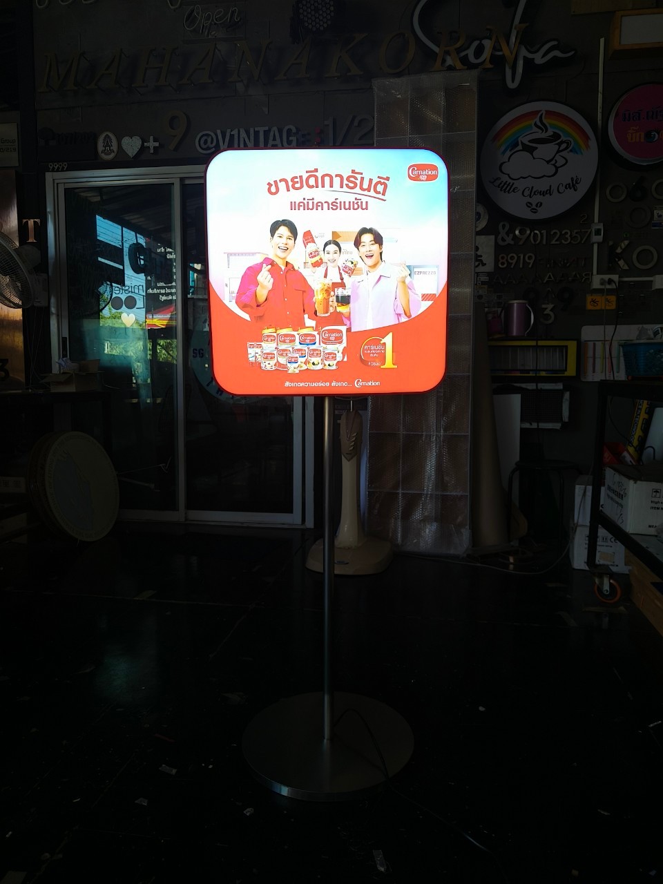 ป้ายกล่องไฟตั้งพื้น