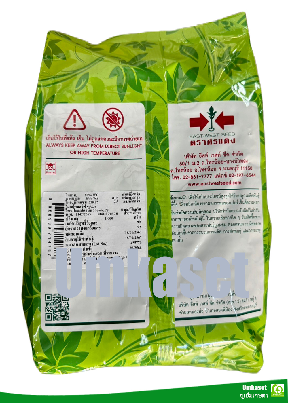 ข้าวโพดหวานลูกผสม ฮันนี่คิงส์ 40 ศรแดง (1 กิโล)