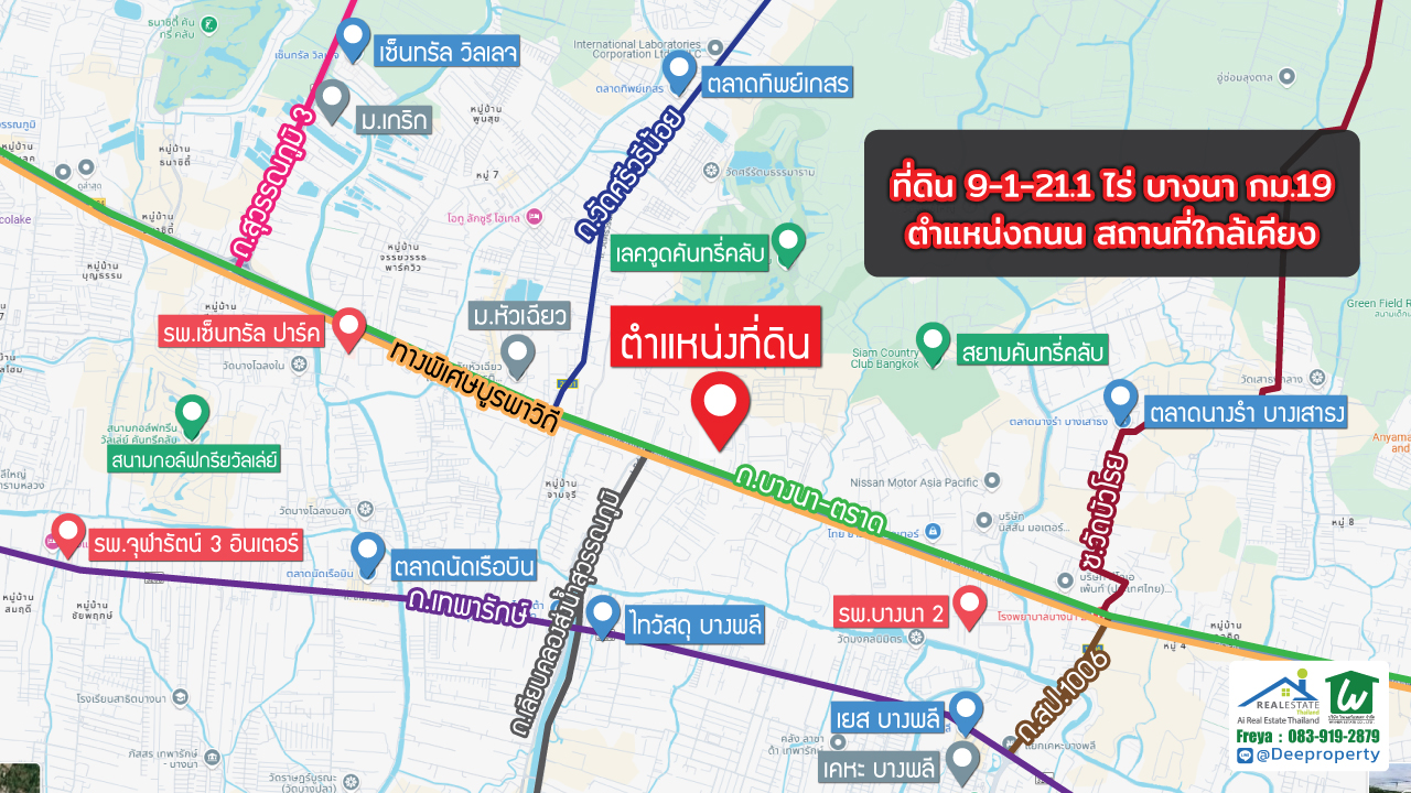 📢 ให้เช่า! ที่ดินสีม่วง 9-1-21.1 ไร่ สร้างโรงงาน คลังสินค้า ถนน บางนา-ตลาด กม.19 ใกล้ กทม. เดินทางสะดวก