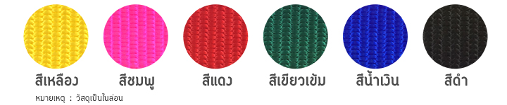 ปลอกคอไนลอนสีพื้นหัวล็อคปรับได้ ยี่ห้อ SLEEKY กว้าง 25 มม. / ยาว 14-24 นิ้ว