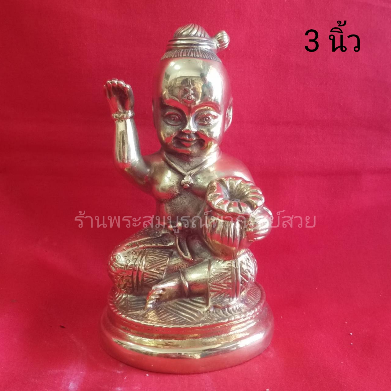 กุมารนั่งกวักถือถุง ขนาด 3 นิ้ว