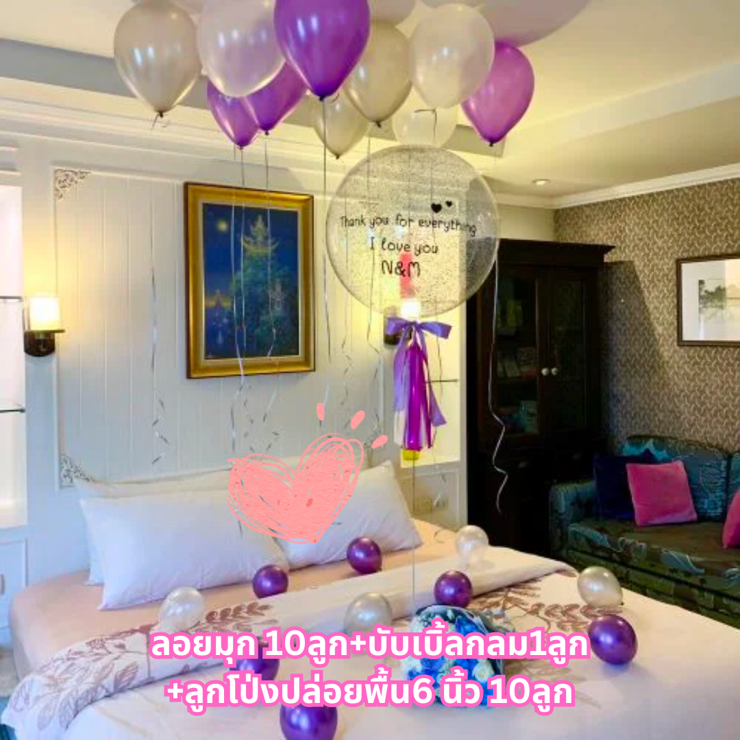 ลูกโป่งเซอร์ไพรส์ HBD Balloon Room Surprise (สามารถเปลี่ยนสีได้) (with Helium) (21pcs)