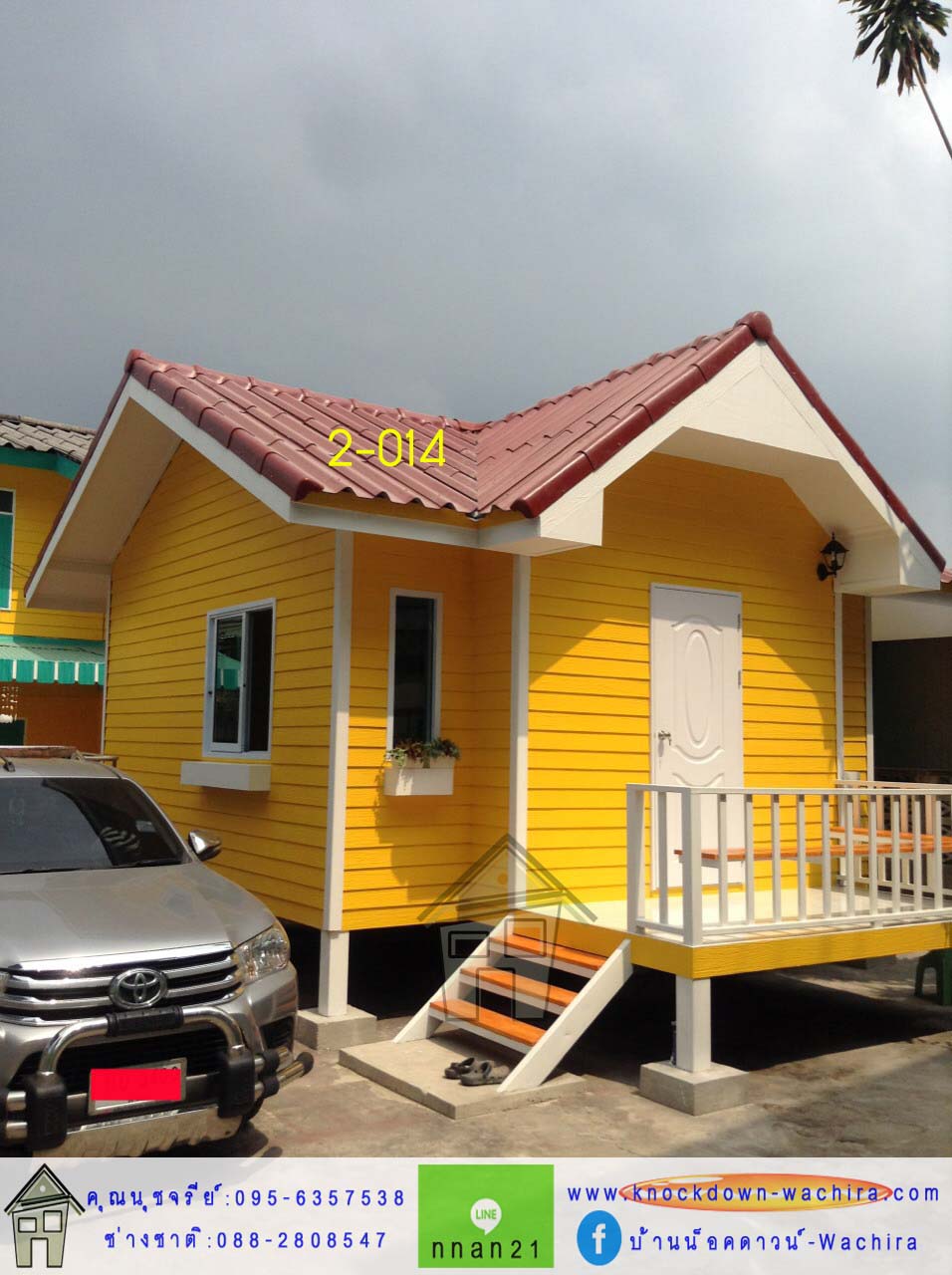 2-014 บ้านน็อคดาวน์ - ขนาด 4.5x5 เมตร