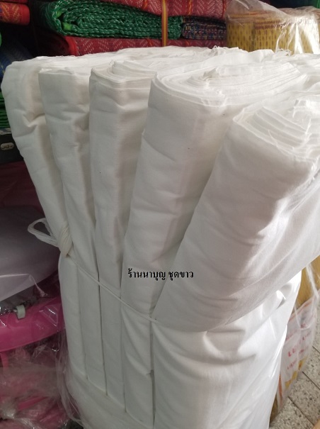 ผ้าดิบ ผ้าห่อศพ ผ้าด้ายดิบ ทำผ้าอาบน้ำฝนถวายพระ ประดับตกแต่ง งานพิธี ถวายพระ ทำลูกประคบ งานเอนกประสงค์