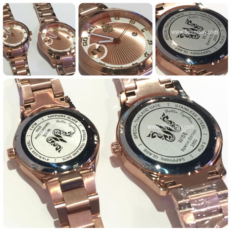 สลักข้อความ "happy na ton" บนนาฬิกา CASIO G-SHOCK