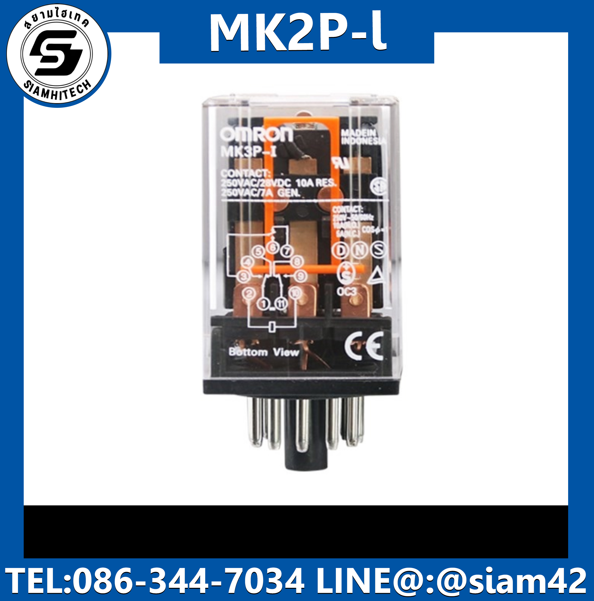 Relay OMRON รุ่น MK2P-I (ไฟ 110VAC)