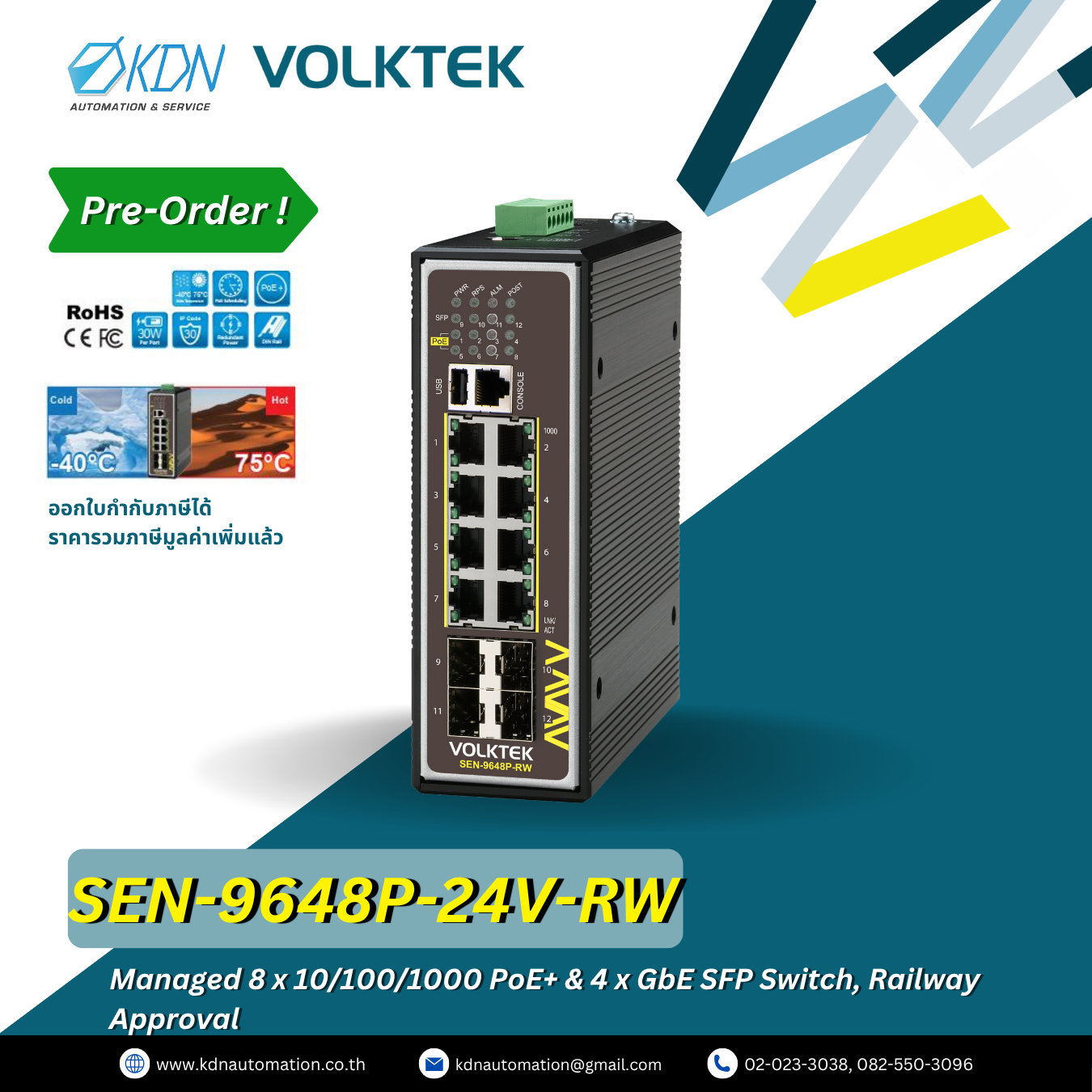 SEN-9648P-24V-RW Volktek Managed 8 x 10/100/1000 PoE+ & 4 x GbE SFP Switch, Railway Approval