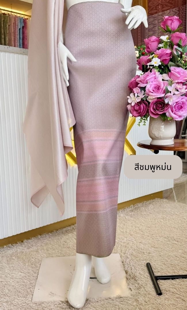 (ผ้าชุด)ไหมสีพื้นมีเชิง (ผ้าพื้น2หลา+ผ้าซิ่น2หลา) เฉดสีชมพูหม่น รหัส B7C-SN-05216828