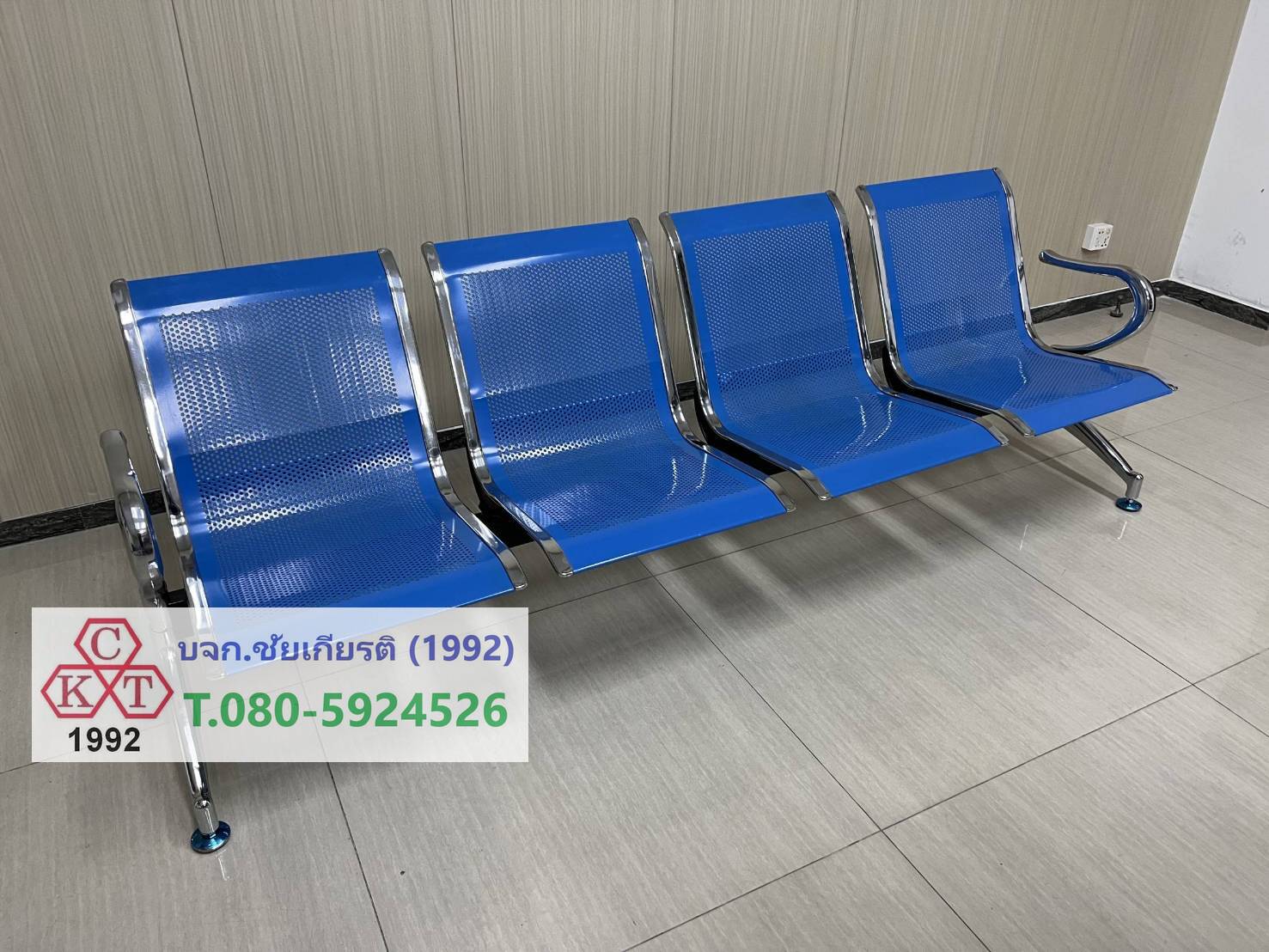 เก้าอี้แถวพักคอยแบบเจาะรู 3 และ 4 ที่นั่ง