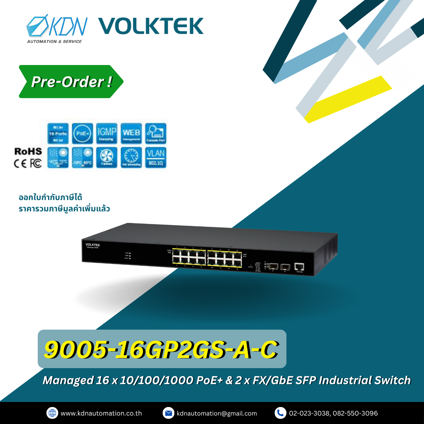 9005-16GP2GS-A-C Volktek Managed 16 x 10/100/1000 PoE+ & 2 x FX/GbE SFP Industrial Switch