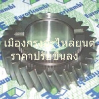 เฟืองเกียร์ 2 ตัวบน ZF195 30ฟัน(แท้)