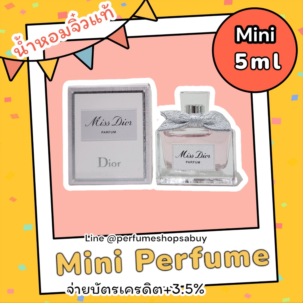 น้ำหอมจิ๋วมินิ Dior Miss Dior Parfum 5ml น้ำหอมจิ๋วมินิ New 2024 !แบบแต้มมีกล่อง ( Mini Perfume น้ำหอมขนาดพกพา) น้ำหอมจิ๋วมินิ ขวดน่ารัก ตั้งโชว์ก็สวย พกพาก็สะดวก หัวแต้มตามจุดชีพจร