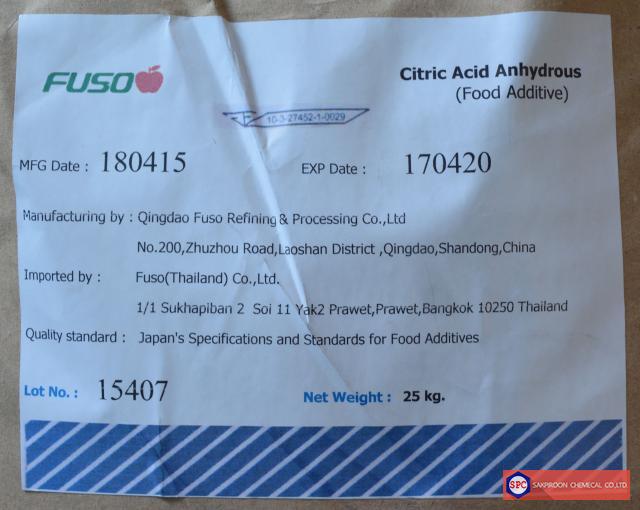 กรดมะนาว (Citric Acid)