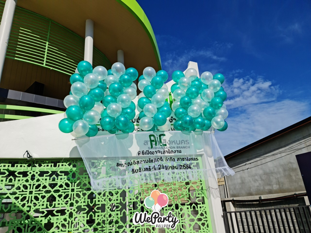 ลูกโป่งลอยผ้าแพร ขนาดผ้าแพร กว้าง 3 เมตร x สูง 1 เมตร & ลูกโป่ง 100 ใบ (with Helium)(ราคารวมข้อความบนผ้าแผร)(ไม่รวมค่าเดินทางนอกพื้นที่ตัวเมืองหาดใหญ่) (สนใจสั่งซื้อผ่าน Line: @weparty)