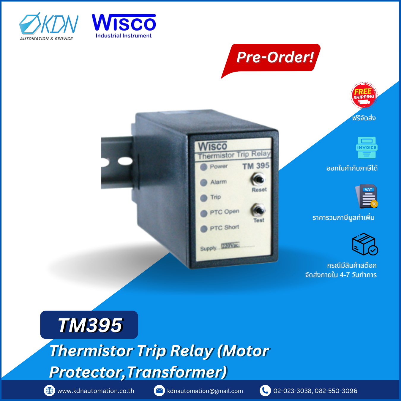 TM395 WISCO Thermistor Trip Relay