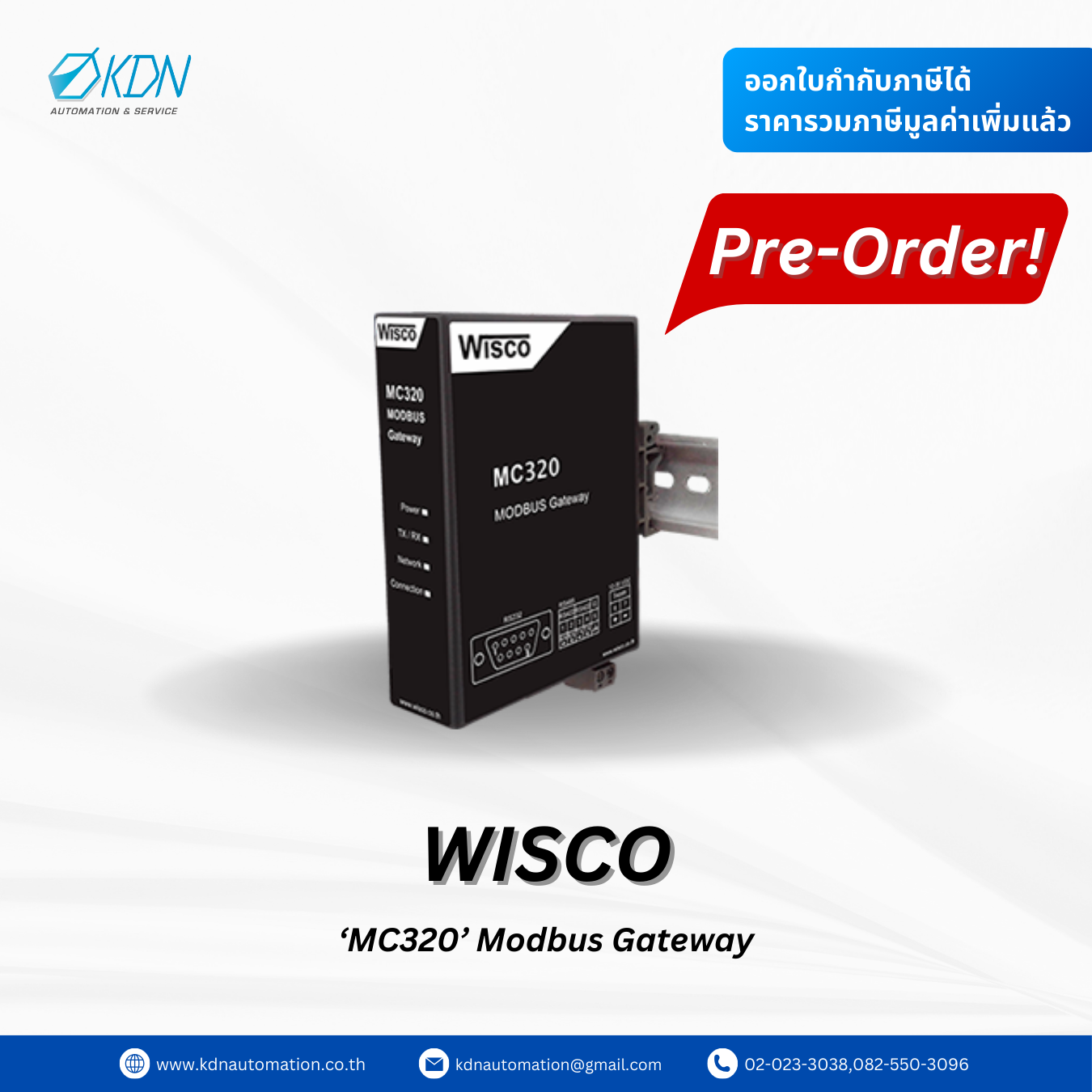 MC320 'WISCO' Modbus Gateway